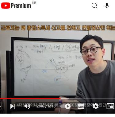 온라인 세무 교육